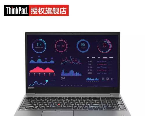 ThinkPadE580新机教程（全面了解ThinkPadE580的使用技巧和操作指南）