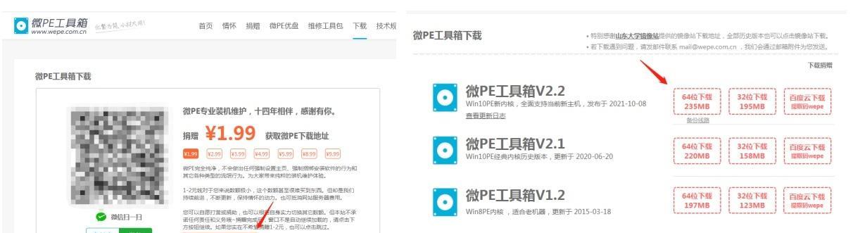 固态硬盘重装系统教程（通过固态硬盘升级和重装系统，让电脑恢复出厂般的速度和流畅度）