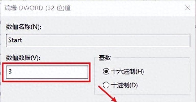 移动硬盘无法打开修复方法（教你如何解决移动硬盘无法打开的常见问题）