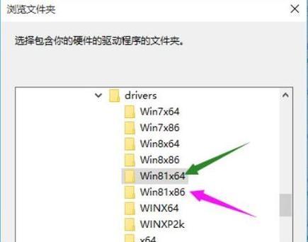 小米Air安装Win7系统教程（小米Air电脑安装Win7系统的详细步骤）
