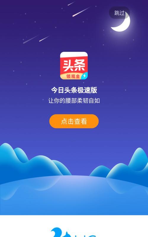 手机中毒的危害及预防方法（保护个人信息，远离手机中毒）