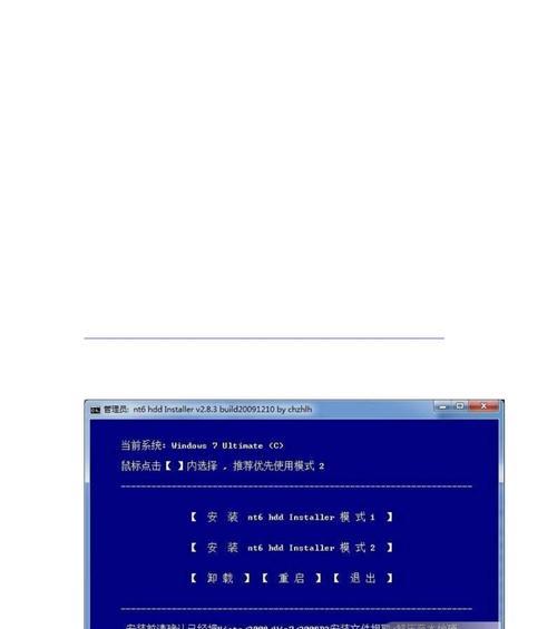 《如何安装原版Win8系统？》（教你轻松安装原版Win8系统，避免盗版风险）