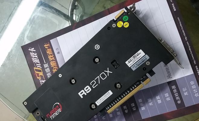 探索迪兰R9370X的性能与特点（深入了解迪兰R9370X的领先技术与卓越表现）