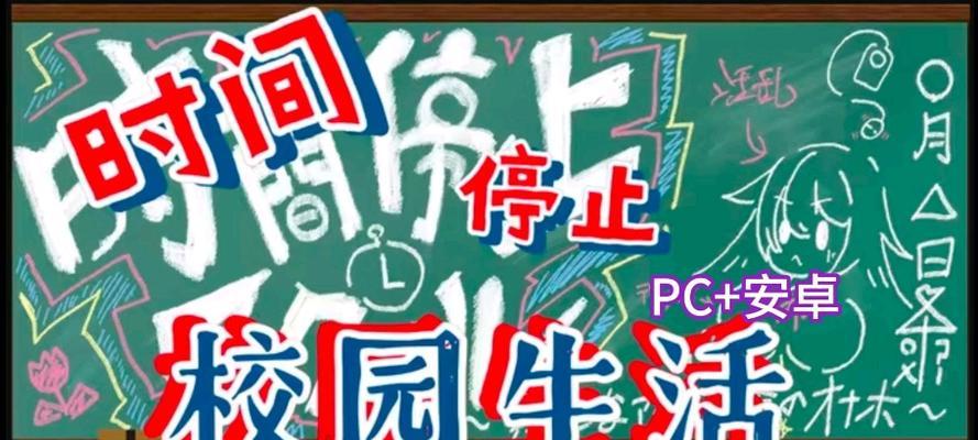 探索病毒安装系统的奥秘（让病毒为你安装系统的方法）