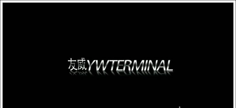 三星友威机顶盒的优点和性能分析（让您的家庭娱乐体验升级一台机顶盒）