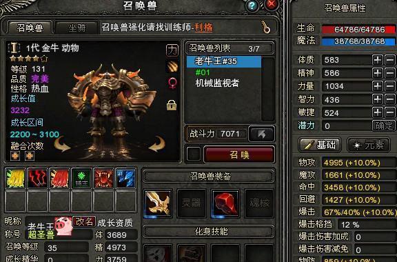 电信神鬼卡（颠覆传统的通信方式，让你畅享全球通联）