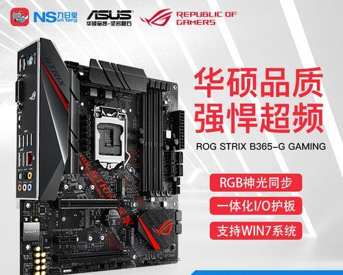 AMDFX-8350（揭秘AMDFX-8350的卓越性能及其关键特点）