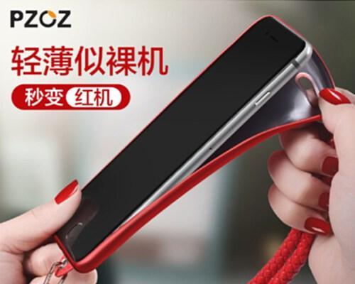 韩版苹果六的性能和用户体验（了解韩版苹果六的创新之处和用户反馈）
