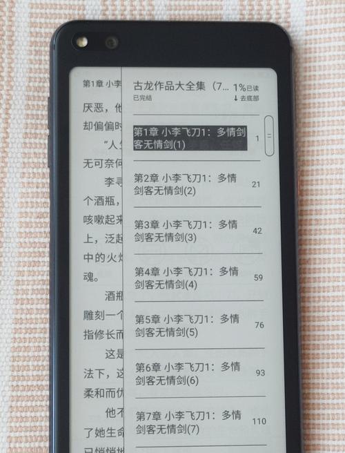 双屏手机（提高效率、拓展体验、享受多屏互动）