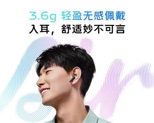 vivo送的头戴耳机如何？（用vivo耳机体验纯粹音乐的魅力）