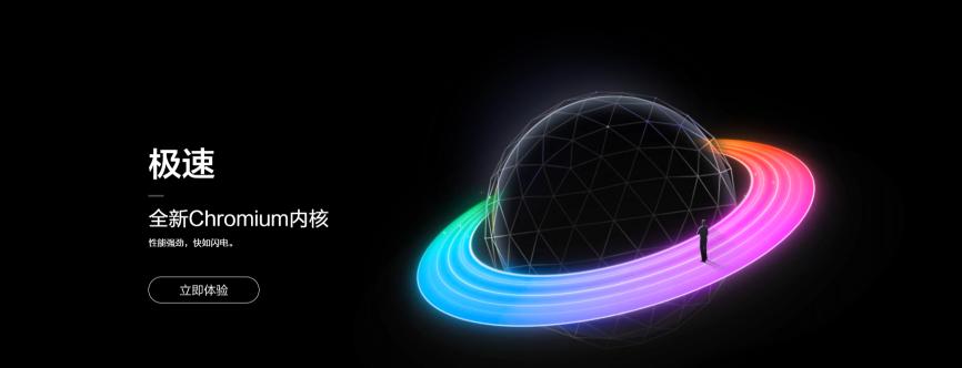 探索智能浏览器iQ浏览器的优势与功能（发现智慧世界，畅享智能浏览体验）