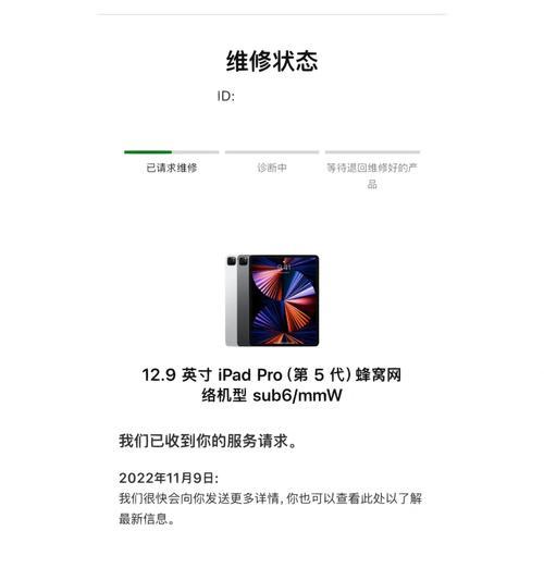 美版iPad（探索美版iPad的卓越表现及其主要特点）