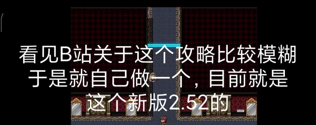奔腾N4200处理器的性能和特点剖析（探索奔腾N4200处理器的处理能力和创新技术）