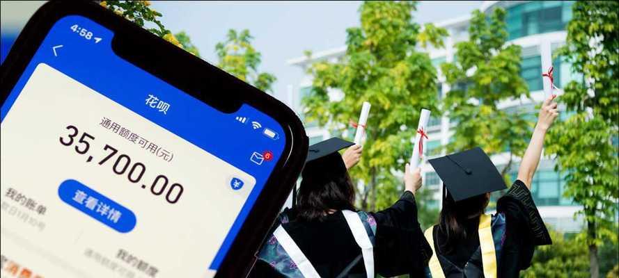 大学生贷款指南（帮助大学生理解和正确利用贷款机会，实现金融自由）