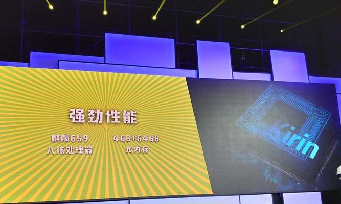 华为畅享7s（解析华为畅享7s的性能、设计、摄影与体验）