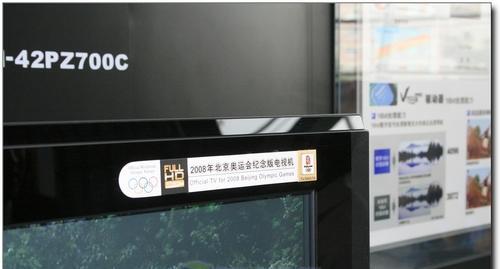 如何选择适合自己的等离子电视？（以画质、功能和预算为依据，全面解析如何购买最佳等离子电视）