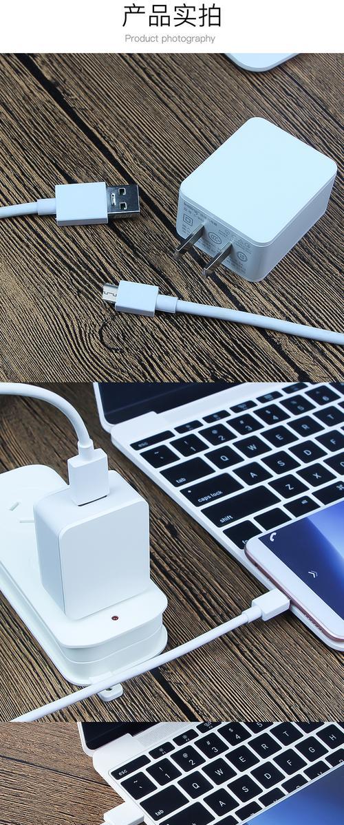 以手机充电器5V4A为主题的优点与使用建议（高电压输出快速充电的便利利器）
