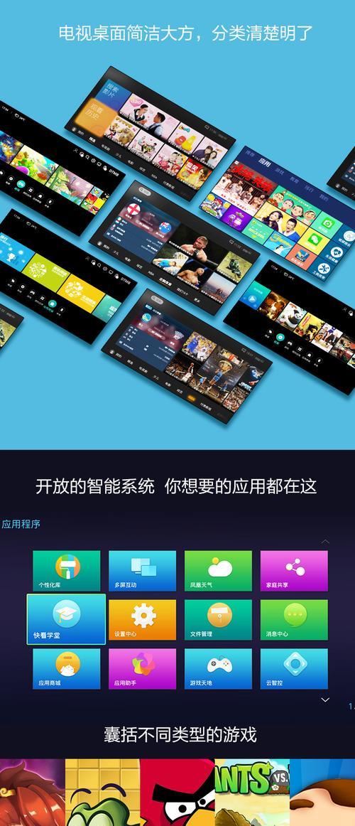 KKT电视43寸如何？看完这篇就知道！（详细评测KKT电视43寸的画质、音效、功能等特点）