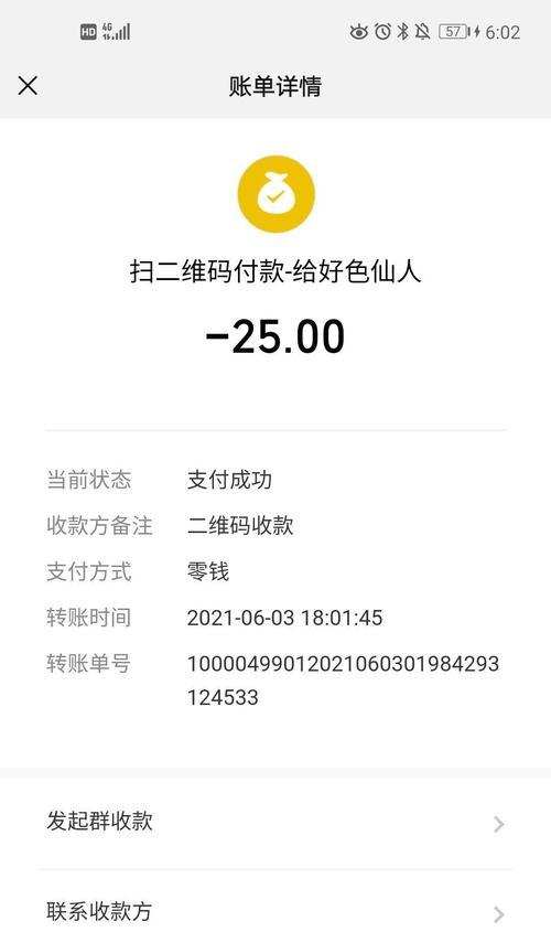 大学生刷单现象的危害与应对策略