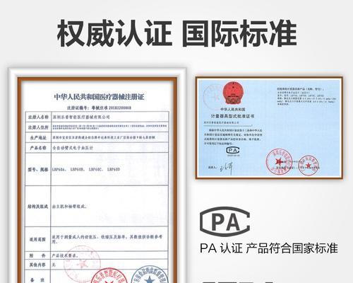 LBP3800（高效便捷的办公利器，助您提升工作效率）