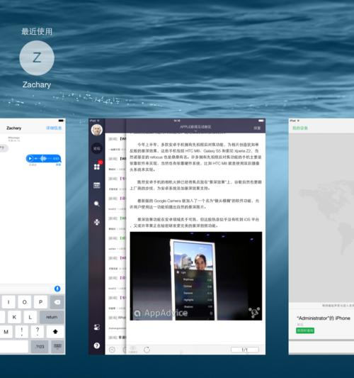 iPhone5升级iOS8的影响（了解升级到iOS8对iPhone5的影响以及使用体验）