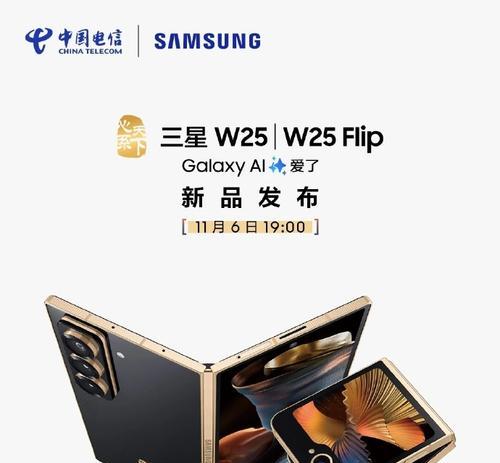 三星海外版手机的性能和用户评价（探究三星海外版手机的配置与用户体验，帮助你做出明智的购买决策）