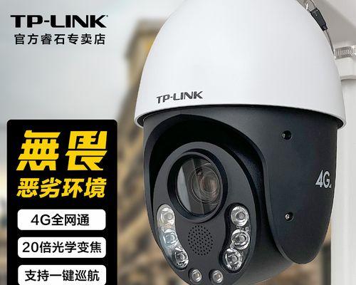 揭秘TP-Link摄像头的性能和功能（深入剖析该品牌摄像头的优势与不足）