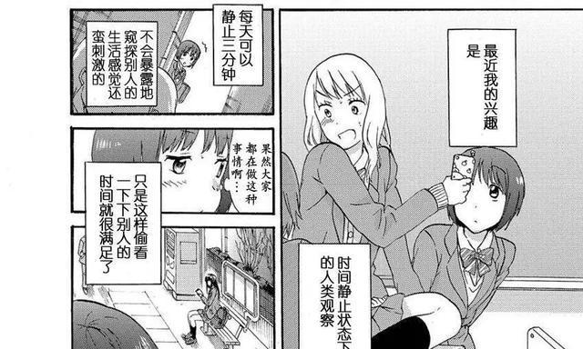 SorySRSZR7（探索革新与卓越的体验）