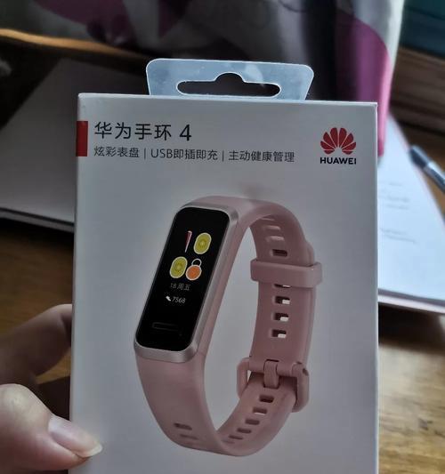 华为A1手环（华为A1手环）