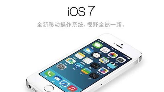 苹果7新系统带来的革新与升级（一探苹果7新系统的创新功能和用户体验）