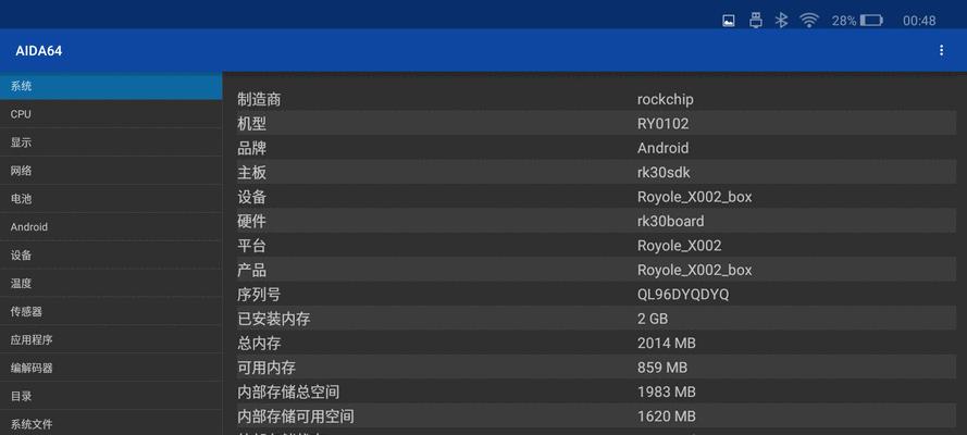 以柔宇Moon游戏（一款引人入胜的虚拟世界冒险游戏）