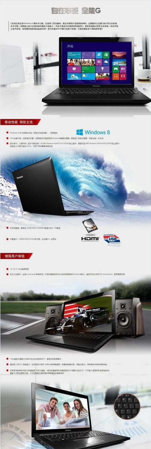 i5-5200u（揭秘i5-5200u的功能与特点）