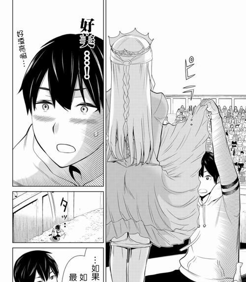 三星S8速度如何？（探索三星S8的操作速度和性能表现）