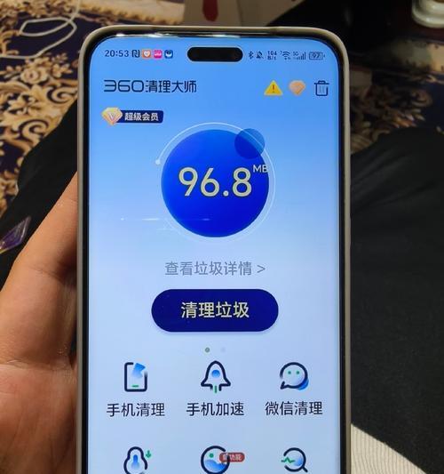 360清理大师（一键清理、安全防护、智能加速，打造高效畅快手机体验）