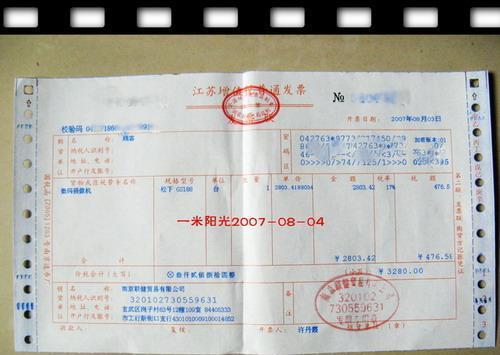 商家开发票的利与弊（以商家开发票为主题探讨其优劣势及影响）