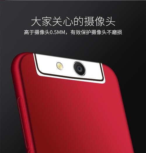 OPPON5117手机的性能和特点（探索OPPON5117手机的先进功能和用户体验）