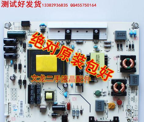 LED42K20JD（探索LED42K20JD的创新技术和高品质画面）
