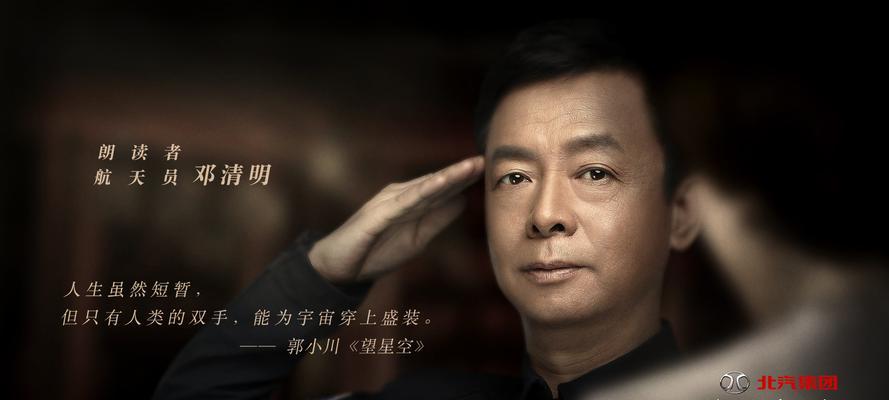 迈瑞微郭小川（领军人物郭小川，推动迈瑞微在医疗科技领域的突破和创新）