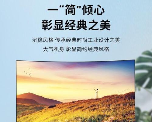 探索KKTv电视（畅享精彩影视内容，尽在KKTv）