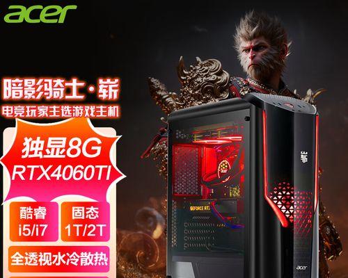Aceri7性能如何？（从到实际表现，全面解析Aceri7处理器）
