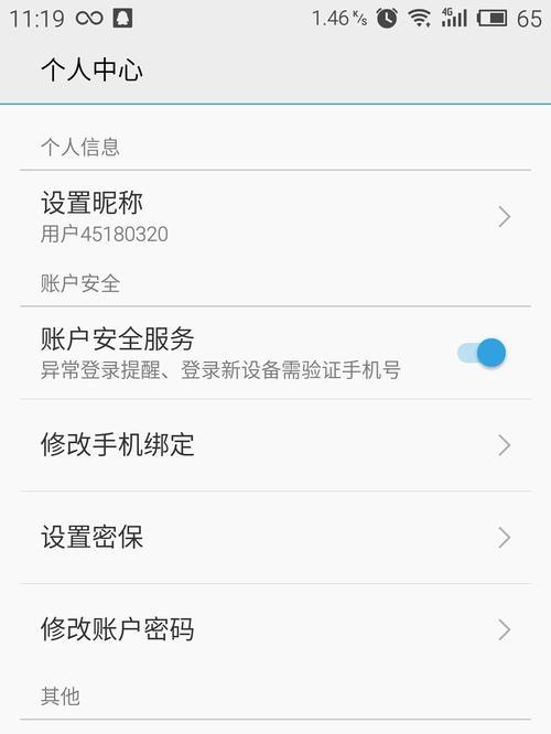 魅族打开root的影响与风险（揭开魅族root操作的内幕，你需要了解的关键信息）