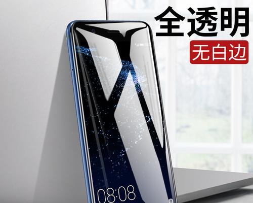 华为P10原装膜的使用效果如何？（详细评价华为P10原装膜的质量和适用性）