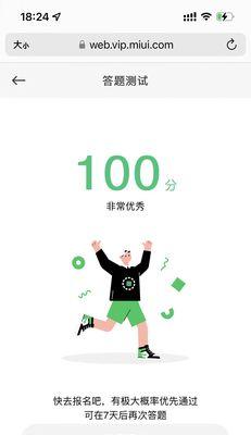 荣耀7开发版——优秀的开发工具（荣耀7开发版的功能、性能和用户体验全方位解析）