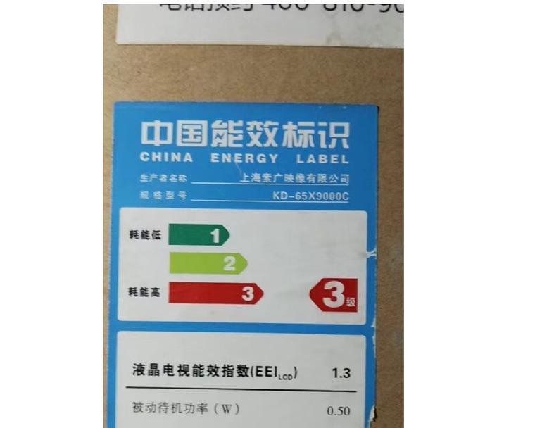 索尼R580C电视体验评测（探索索尼R580C电视的功能与性能）