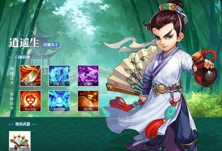 《大话西游手游三世男魔仙评测》（男魔仙实力狂飙，称霸西游世界！）