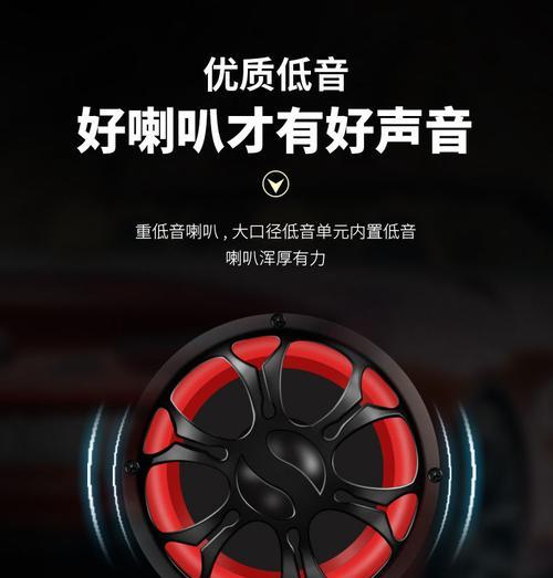 圆筒形低音炮（体验声音震撼的新境界）