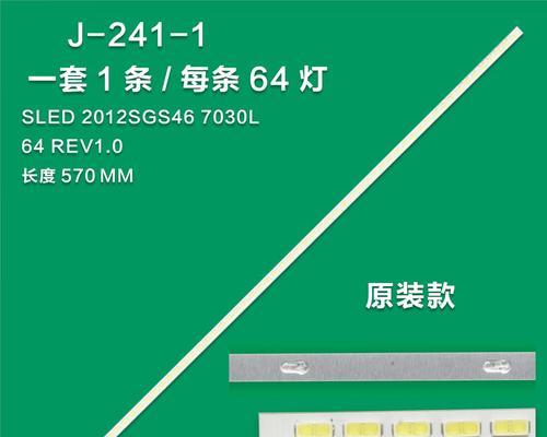探索海尔LE46A700K的优势与不足（了解LE46A700K的性能特点及用户评价）