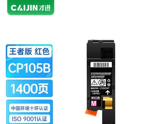二手富士施乐的优点与缺点（富士施乐二手设备性能稳定可靠，但需要注意使用寿命和维修问题）