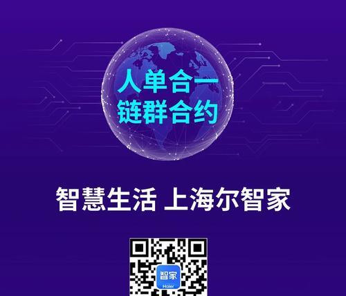 海尔2014年一季度报告（海尔以创新驱动和全球化战略取得2014年一季度可喜的业绩）