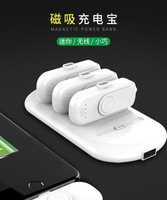 高雷斯磁吸线的神奇效能（革新科技，引领未来）